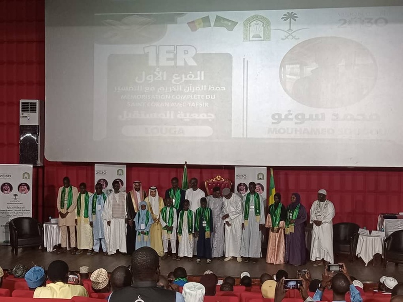 Concours de mémorisation du Coran : six lauréats récompensés lors de la cérémonie de clôture à Dakar