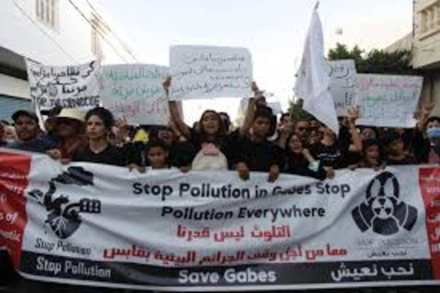 Tunisie: à Gabès, le cri d’une population qui souffre depuis des années