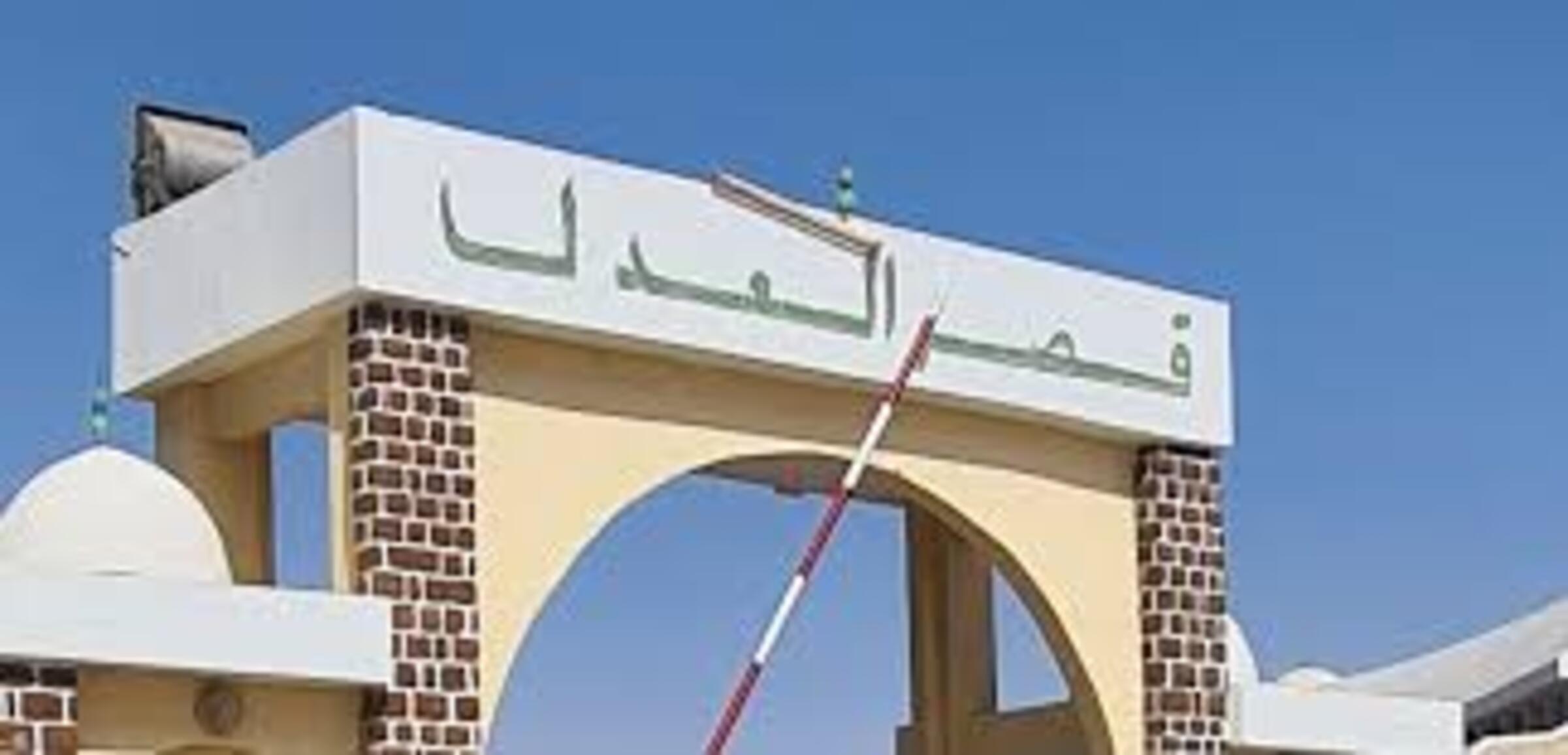 Mauritanie: six anciens responsables gouvernementaux inculpés pour détournements présumés de fonds publics