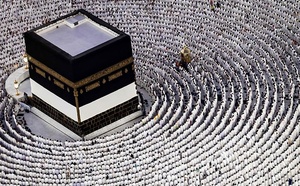 Hajj 2026 : le Sénégal lance officiellement son programme avec des étapes clés jusqu’à avril prochain