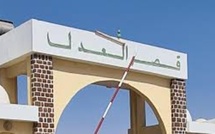 Mauritanie: six anciens responsables gouvernementaux inculpés pour détournements présumés de fonds publics
